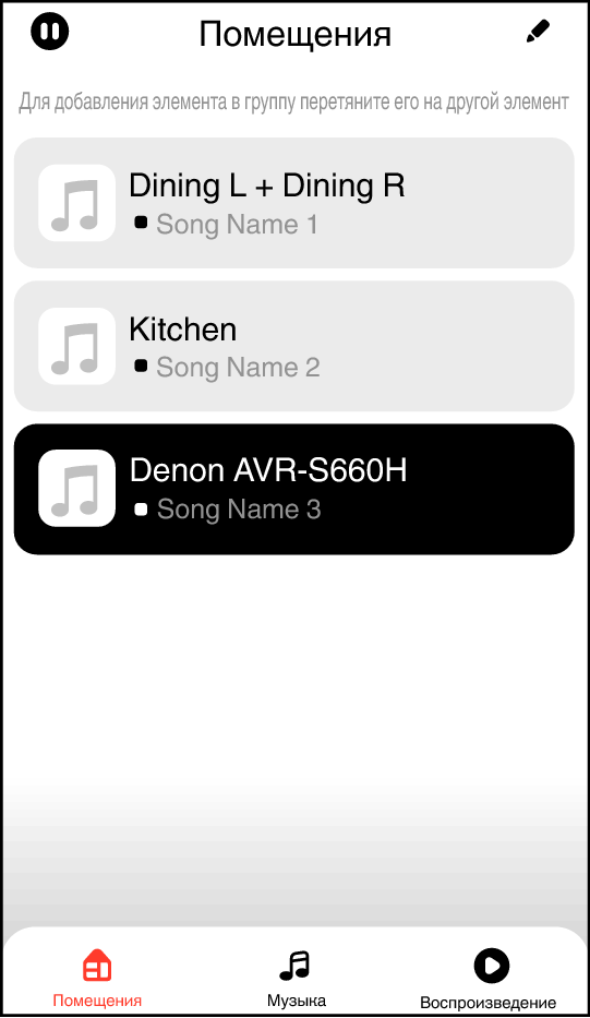 App Select Room S66